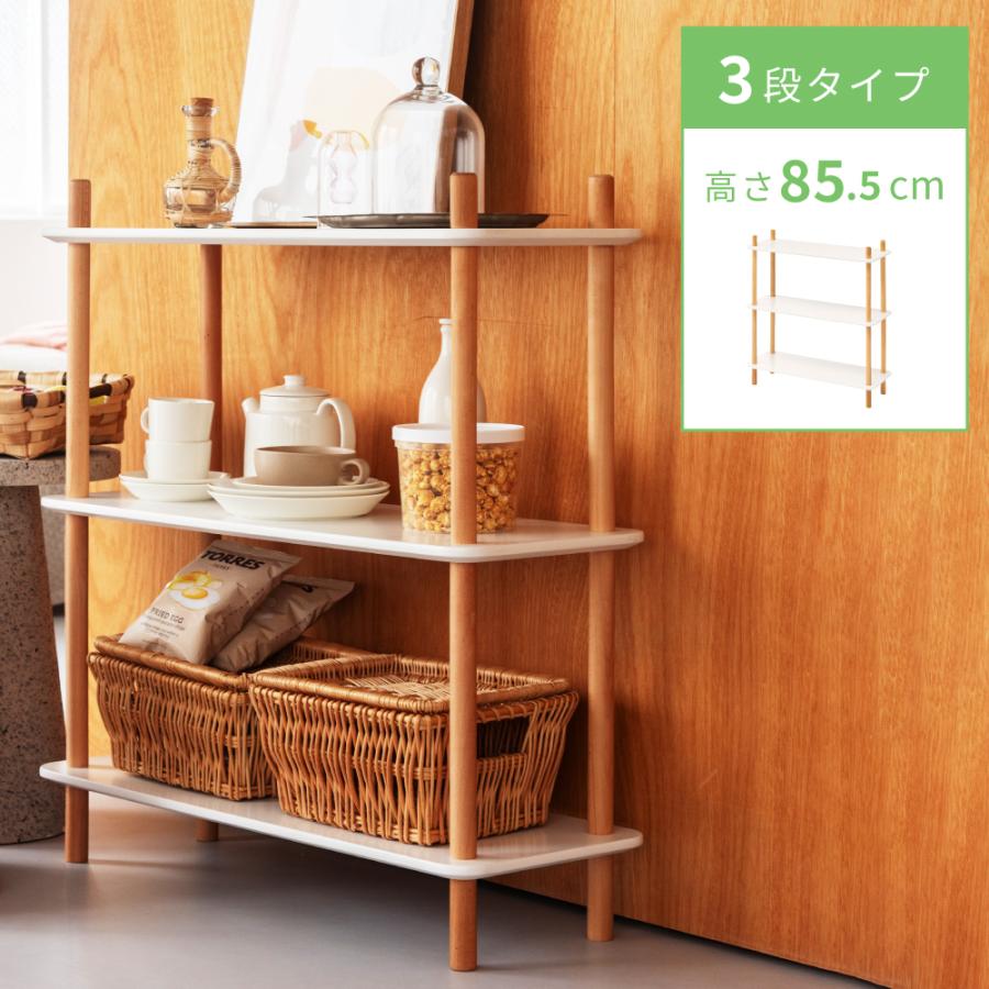 東谷 オープンラック 3段 おしゃれ 木製 北欧 モダン ホワイト 白 天然