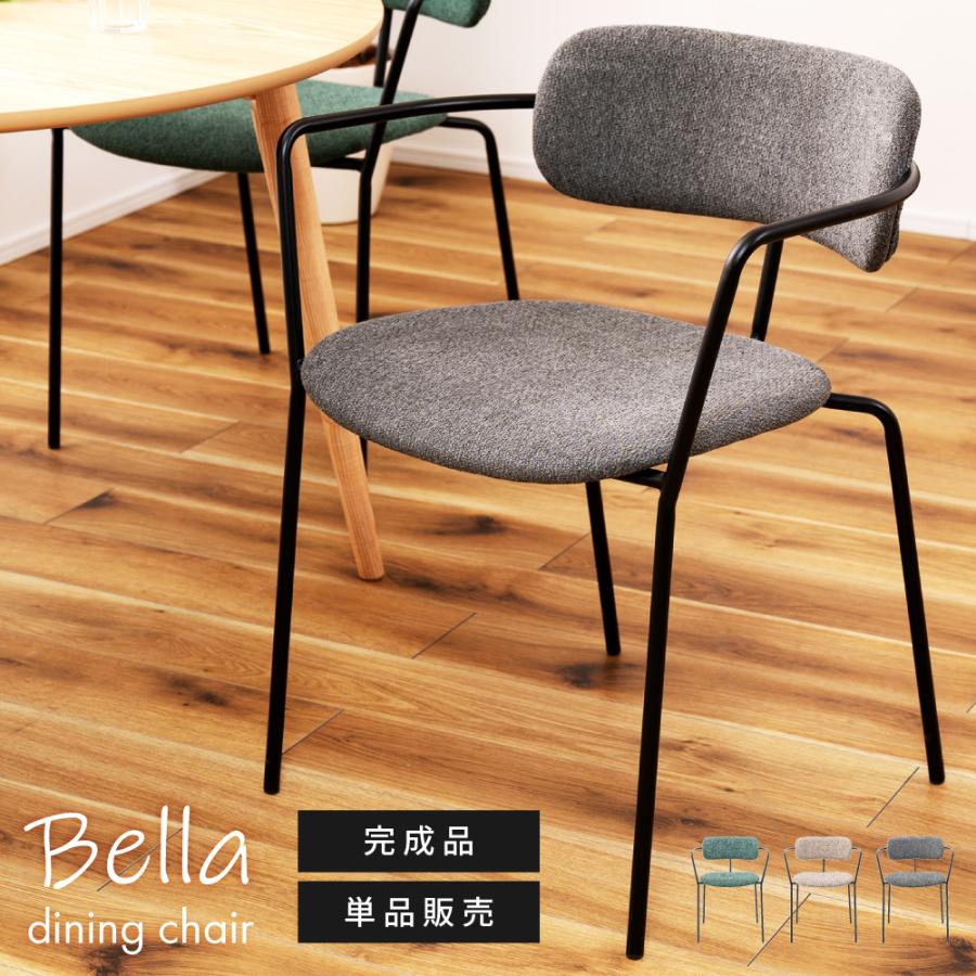 東谷 ダイニングチェア スタッキング 座面高47cm 北欧 積み重ね 会議