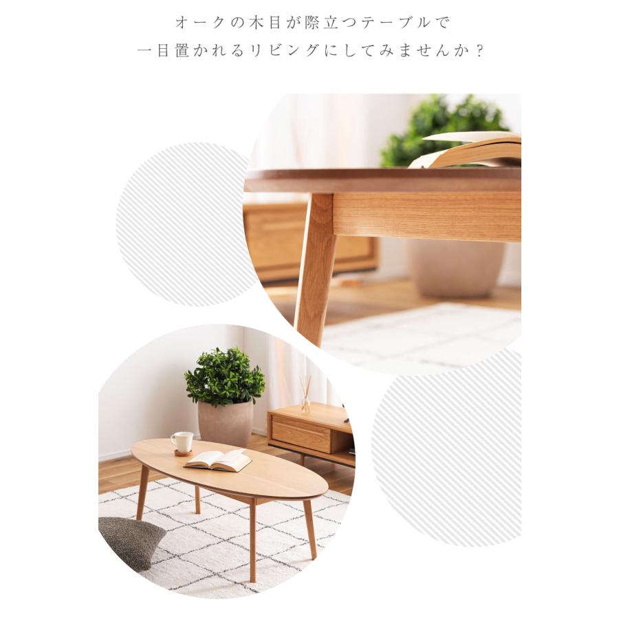 東谷 センターテーブル 幅120cm 丸 木製 ウッド 丸型 大きい 天然木