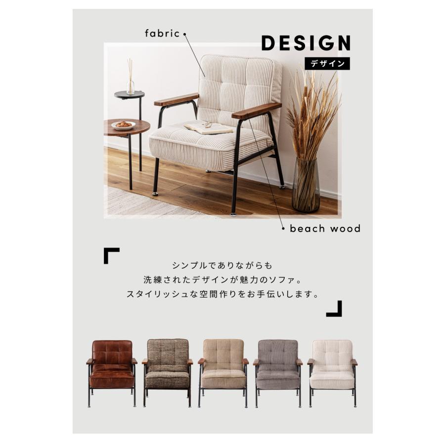 東谷 ソファー 一人掛け 幅64cm リクライニング ポケットコイル 天然木