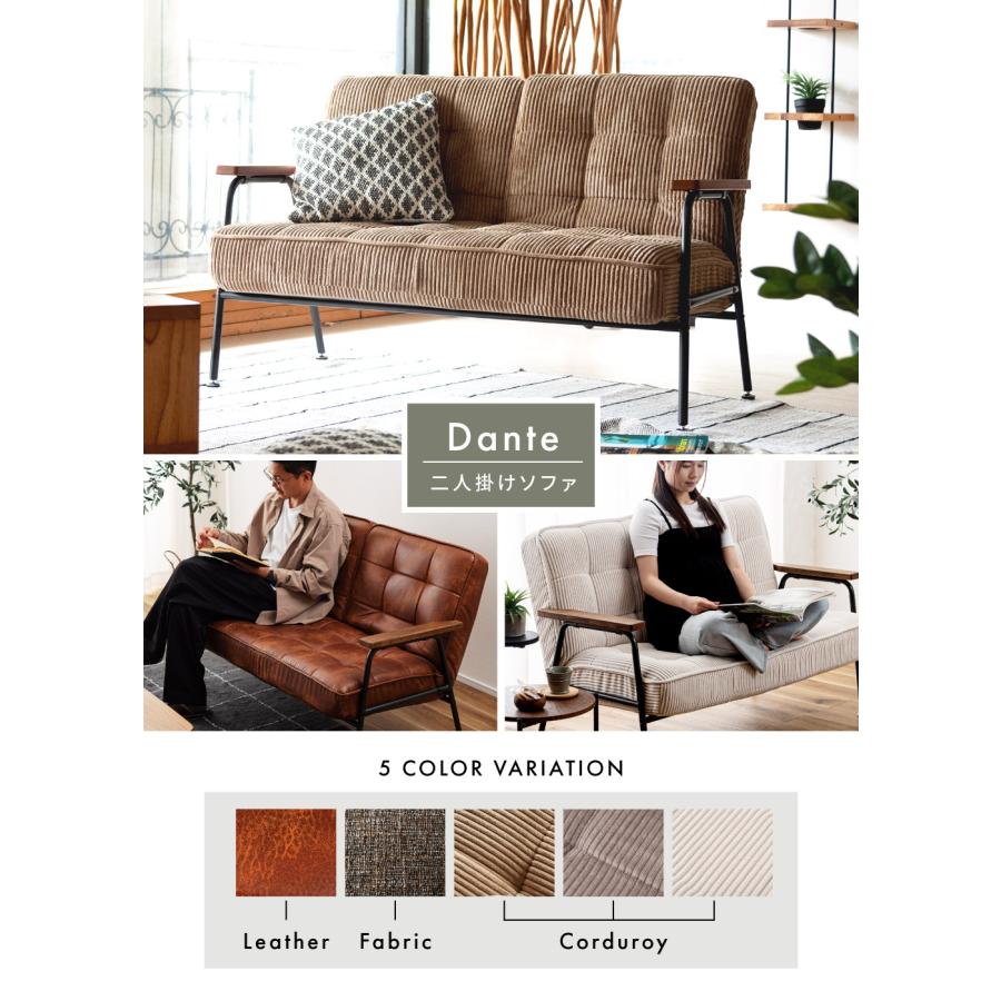 東谷 ソファー 2人掛け 北欧 硬め 小さめ スチール 幅129cm コンパクト