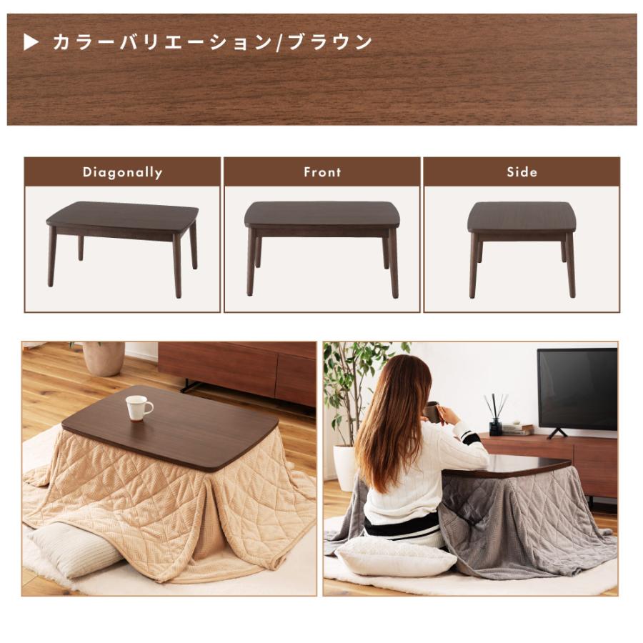 東谷 こたつテーブル 長方形 幅80cm ダイニング 北欧 ロータイプ