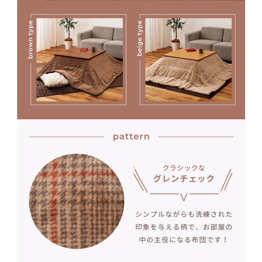 東谷 こたつ布団 正方形 190×190 おしゃれ かわいい 省スペース 裏起毛