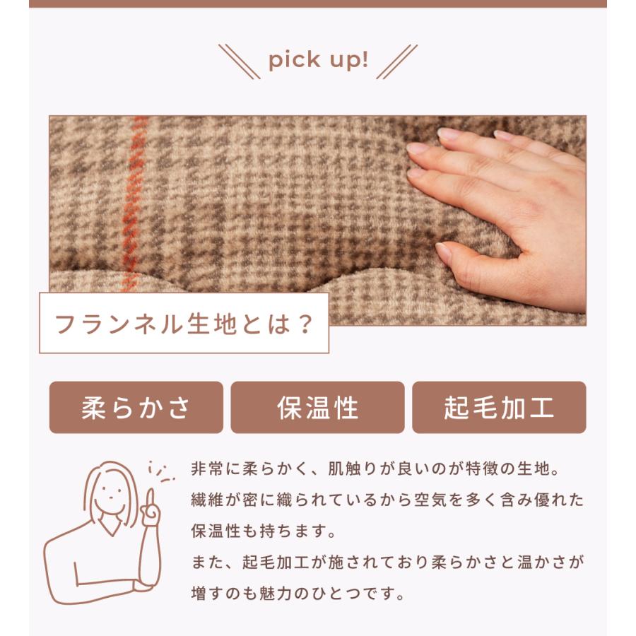 東谷 こたつ布団 正方形 190×190 おしゃれ かわいい 省スペース 裏起毛