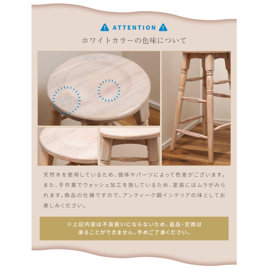 東谷 スツール 木製 高さ60cm ハイスツール 円形 おしゃれ 丸型 丸い