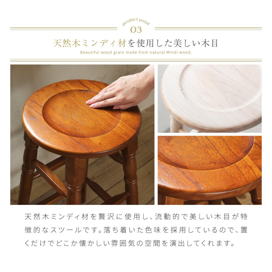 東谷 スツール 木製 高さ60cm ハイスツール 円形 おしゃれ 丸型 丸い