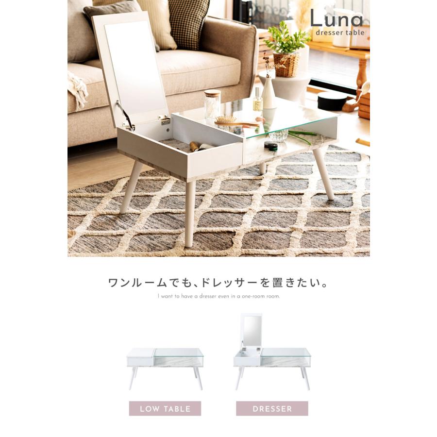 東谷 センターテーブル 大理石調 幅80cm 収納 化粧台 メイク 木製