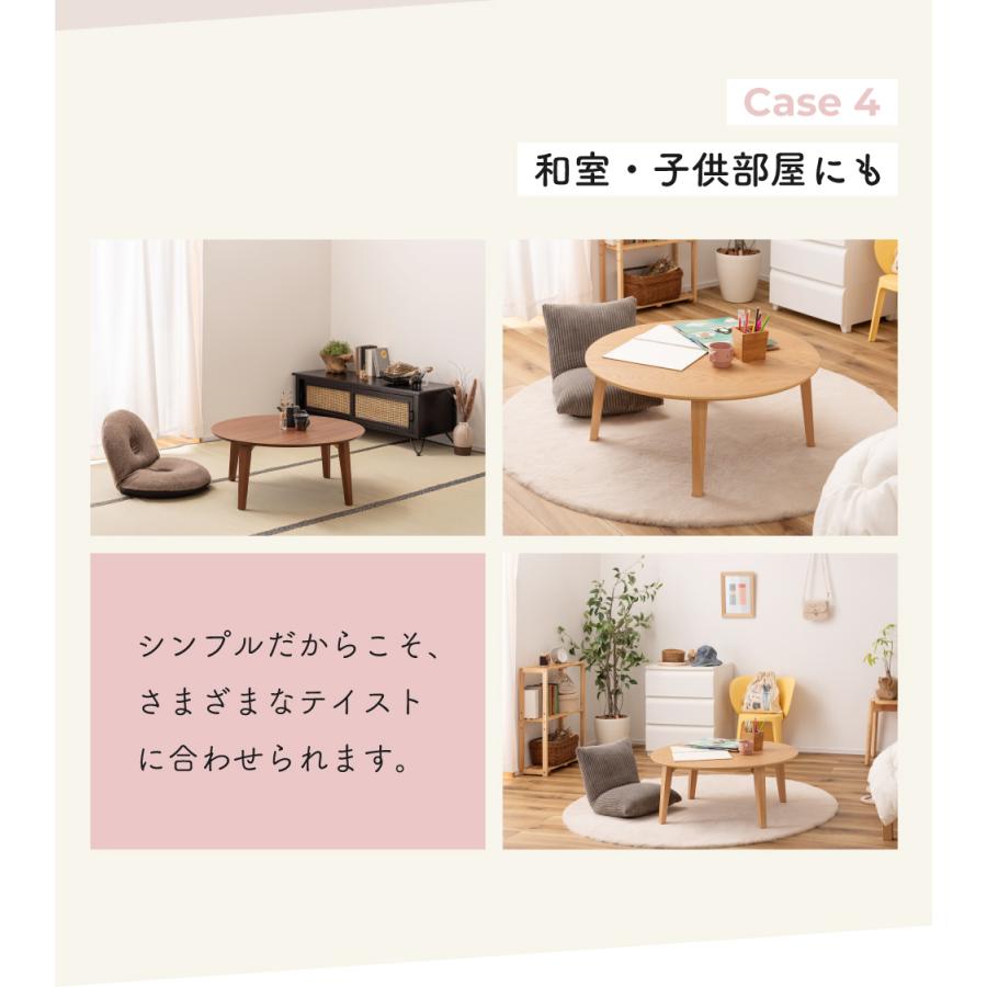 東谷 折りたたみテーブル センター 折れ脚 ちゃぶ台 丸型 円