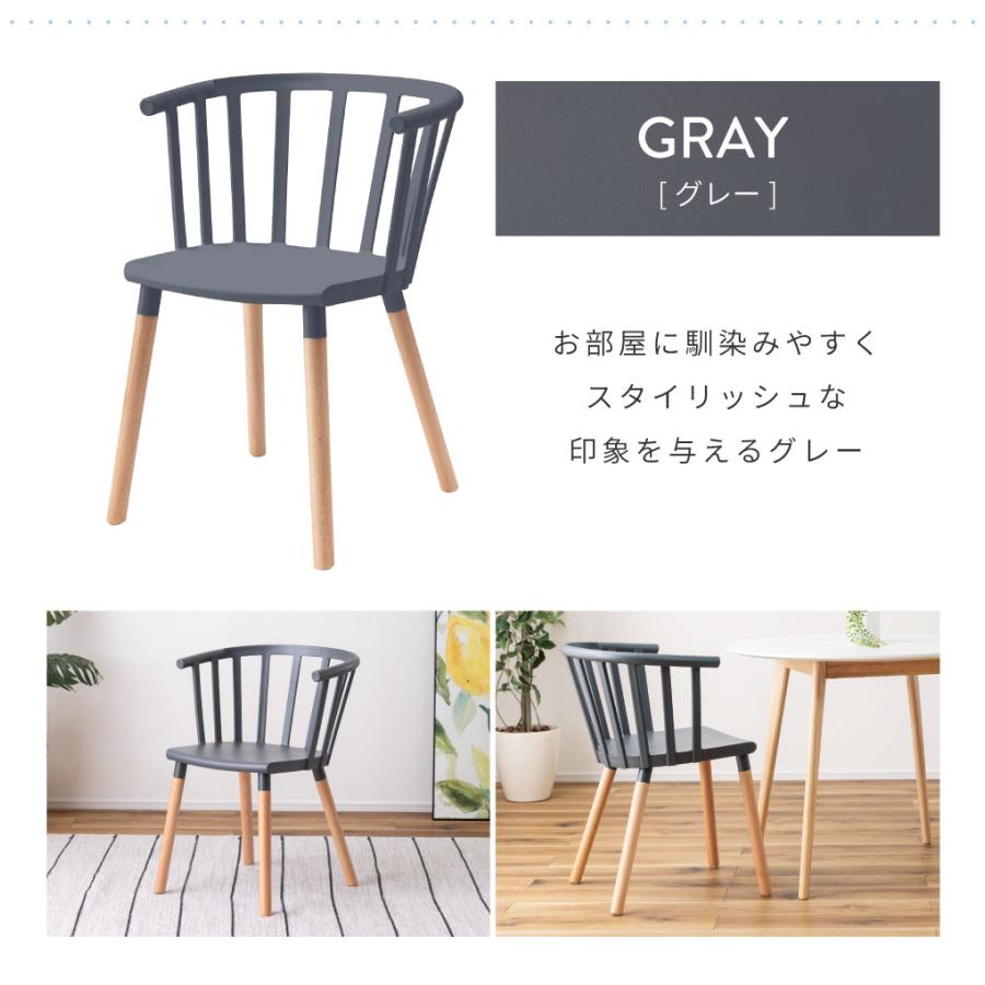 東谷 ダイニングチェア おしゃれ 木製 天然木 北欧 シンプル チェア