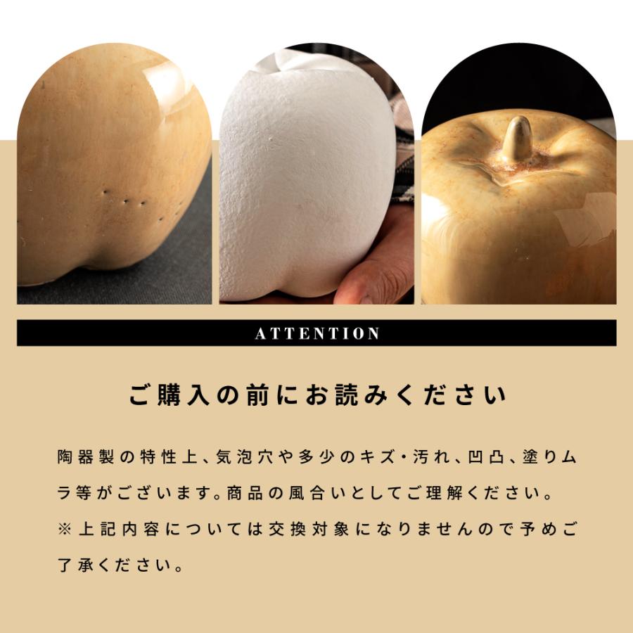 東谷 オブジェ 陶器 リンゴ おしゃれ 飾り ディスプレイ雑貨 玄関 卓上