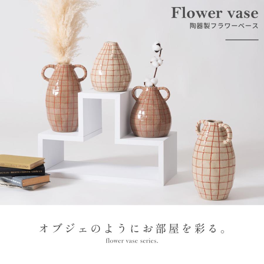 東谷 花瓶 おしゃれ 高さ21cm 陶器 壺 収納 取っ手付き 倒れにくい