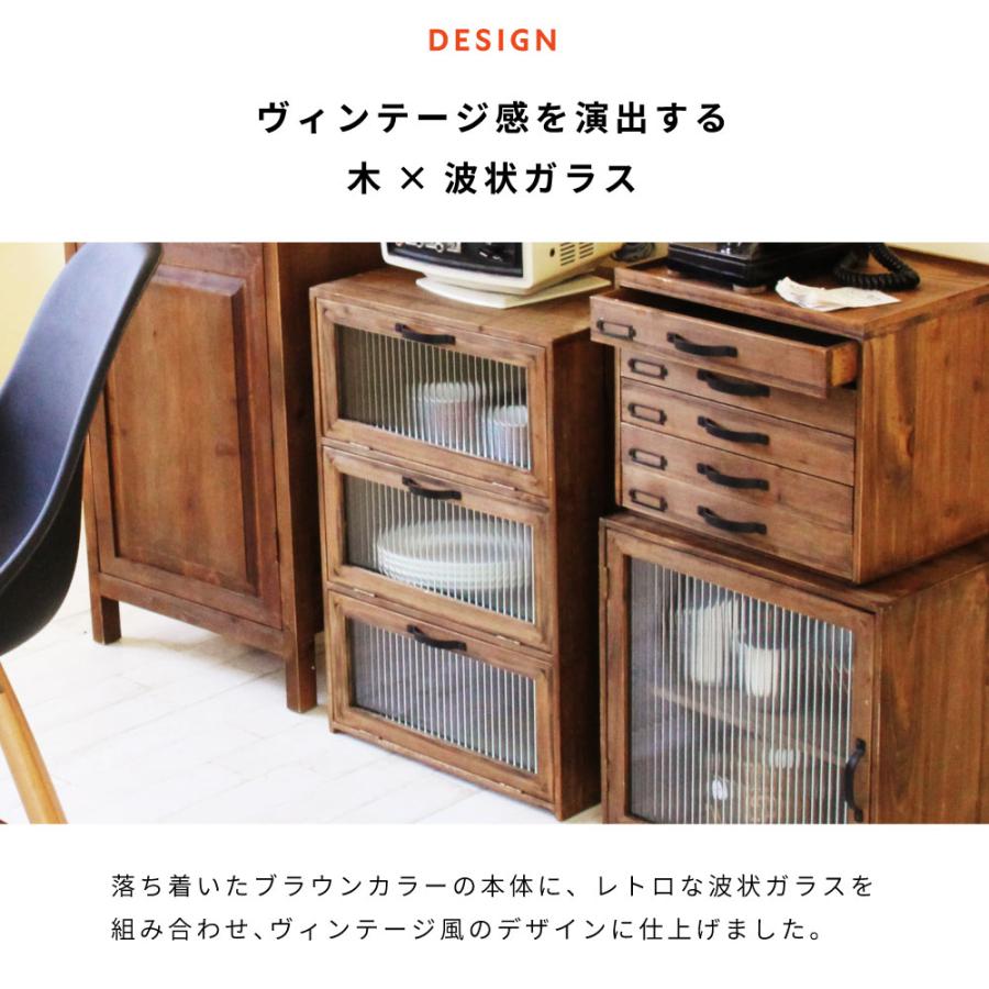 東谷 キャビネット 3段 フラップ式 扉付き 木製 本棚 ガラス フラップ