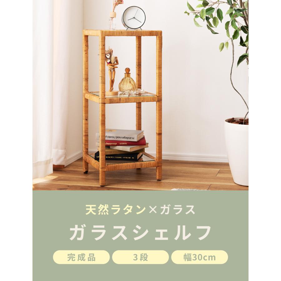 東谷 棚 ラック オープンラック オープンシェルフ 籐 籐家具 ラタン