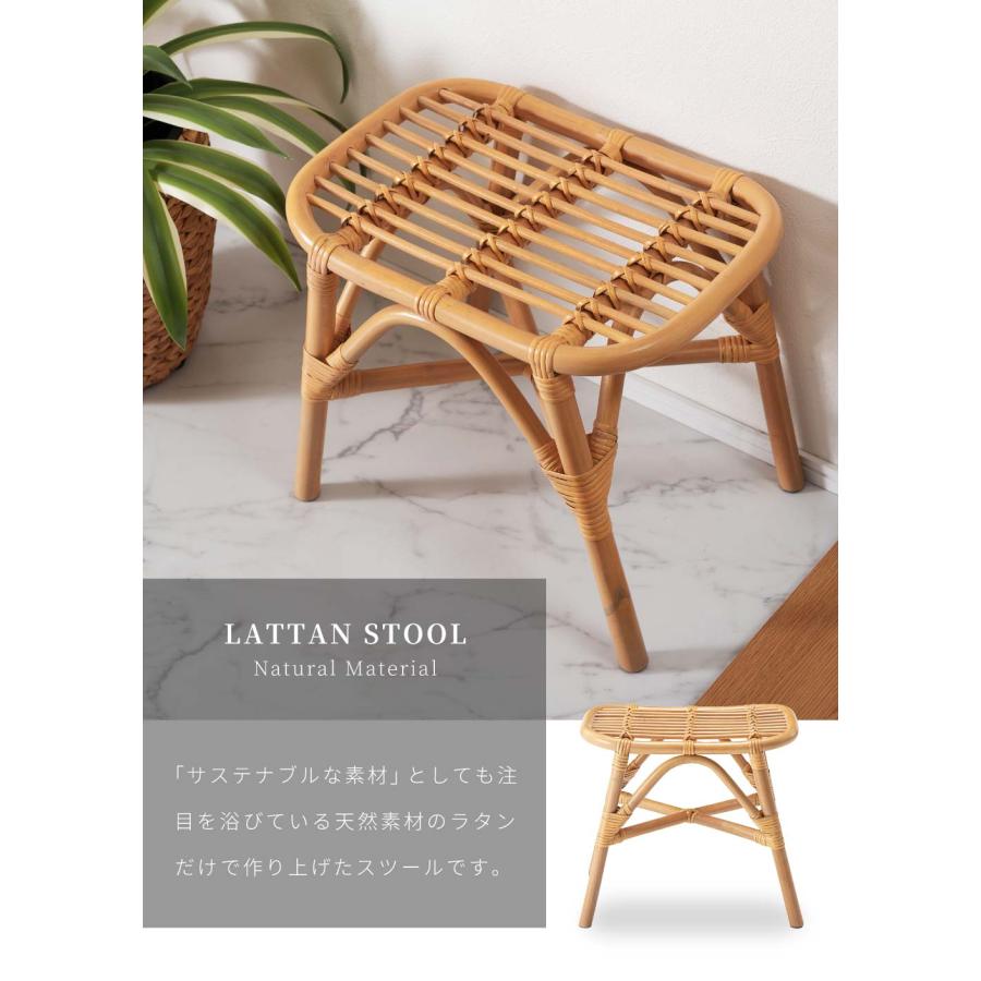 東谷 スツール 幅42.5 ラタン 座面広い 高さ36.5 チェア 天然素材 玄関