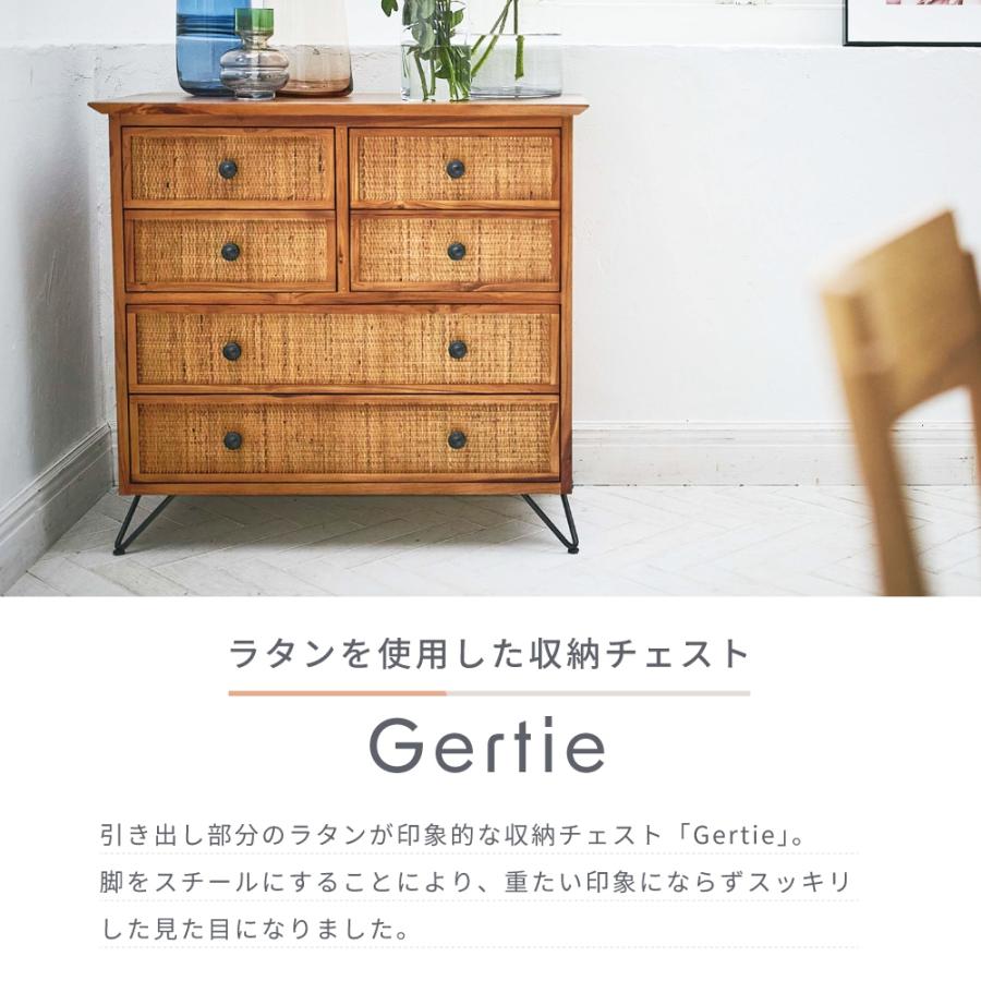 東谷 チェスト 木製 ラタン 幅80 脚つき 一人暮らし 引き出し 6杯 奥行