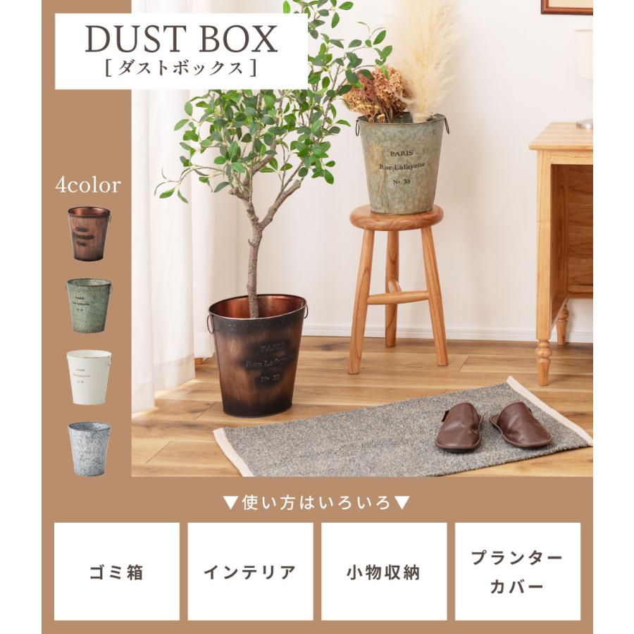 東谷 ゴミ箱 蓋無し バケツ アンティーク ガーデン 収納 ヴィンテージ