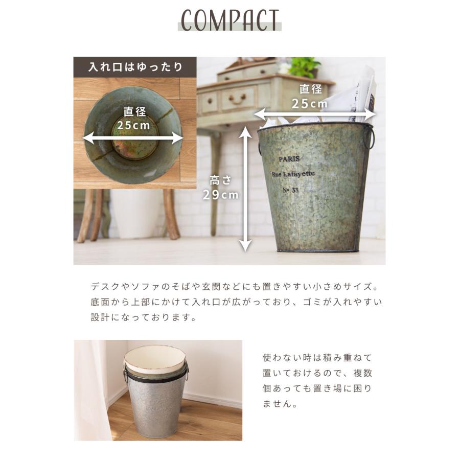 東谷 ゴミ箱 蓋無し バケツ アンティーク ガーデン 収納 ヴィンテージ