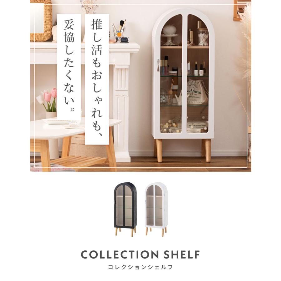 東谷 コレクションシェルフ ガラス オシャレ シンプル 黒 かわいい