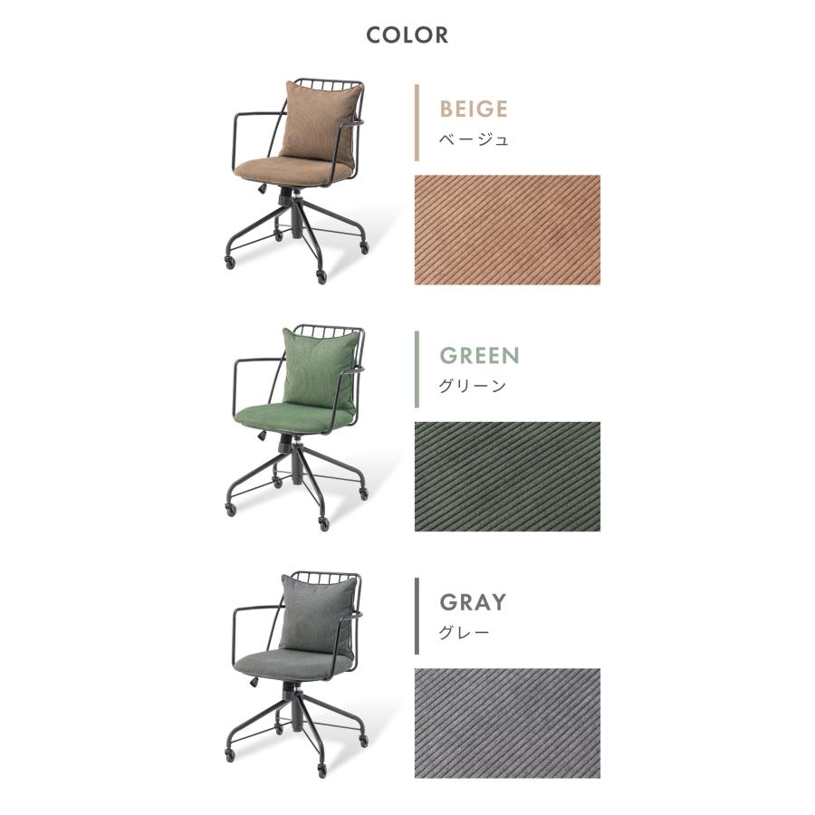東谷 デスクチェア インダストリアル おしゃれ キャスター ロッキング