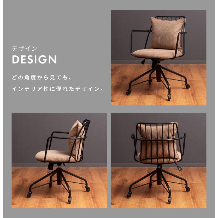 東谷 デスクチェア インダストリアル おしゃれ キャスター ロッキング