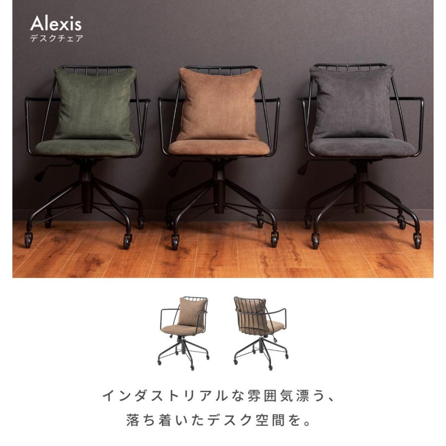 東谷 デスクチェア インダストリアル おしゃれ キャスター ロッキング