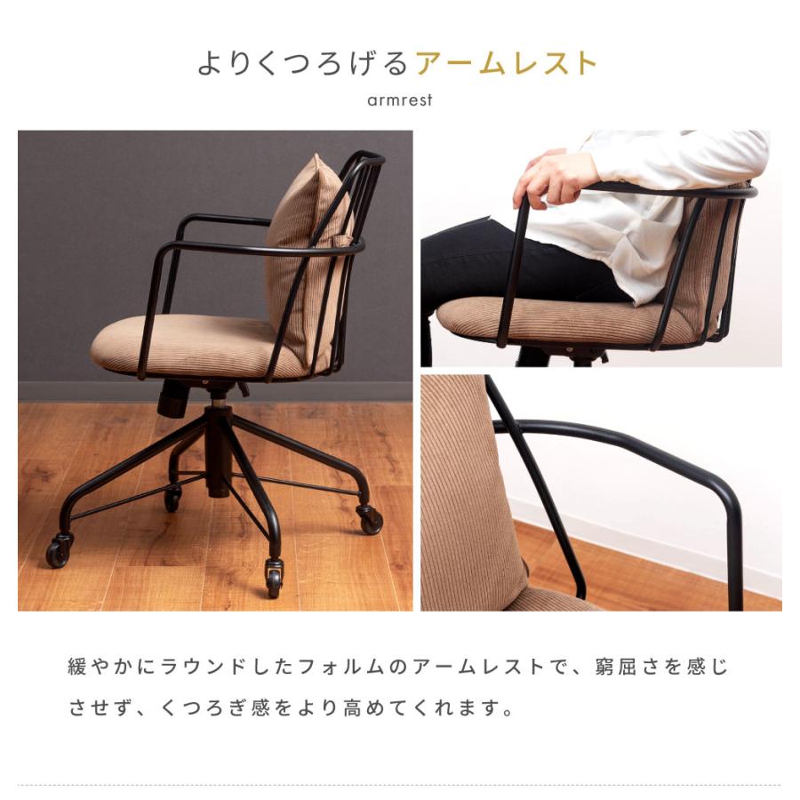 東谷 デスクチェア インダストリアル おしゃれ キャスター ロッキング