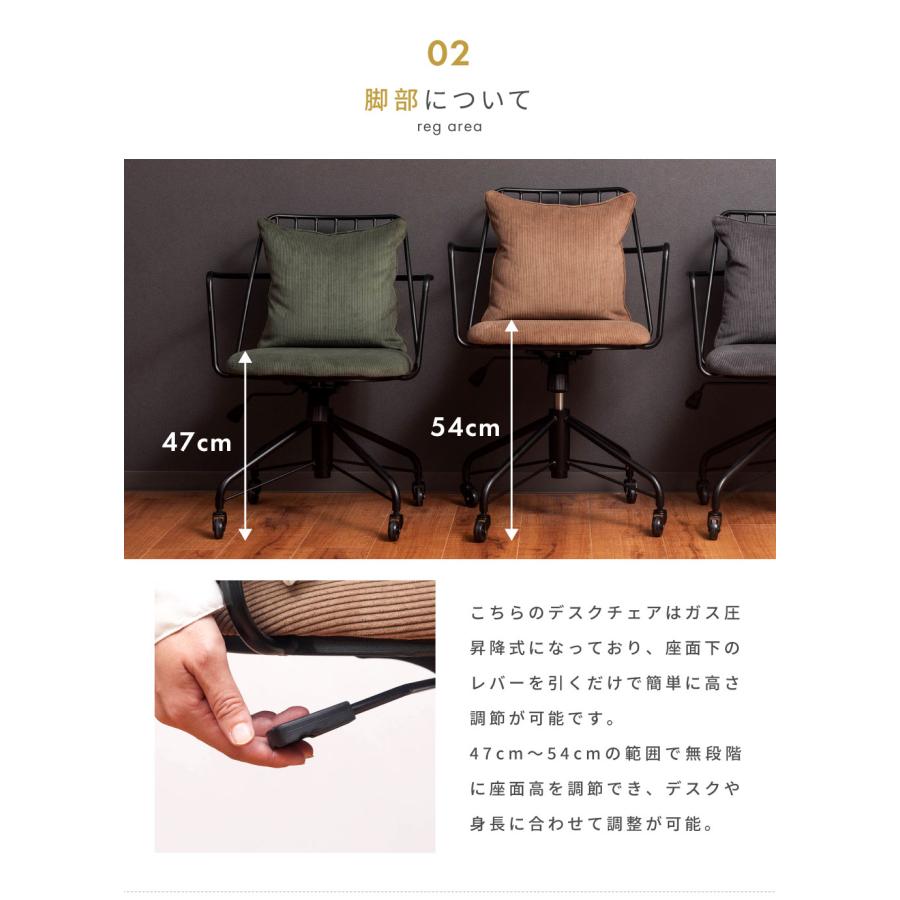東谷 デスクチェア インダストリアル おしゃれ キャスター ロッキング