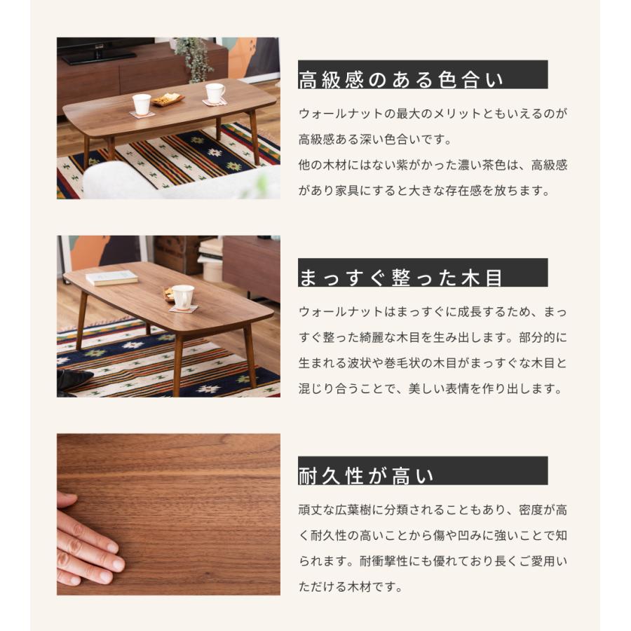 東谷 ローテーブル 折りたたみ式 幅105cm おしゃれ 机 ウォールナット