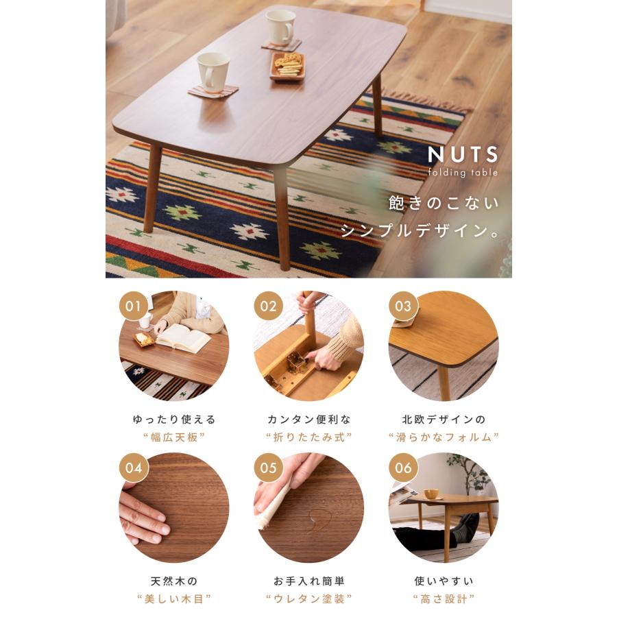 東谷 ローテーブル 折りたたみ式 幅105cm おしゃれ 机 ウォールナット