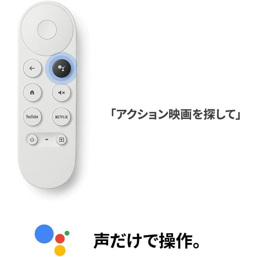 クロームキャスト グーグル Google Chromecast with TV 4Kモデル