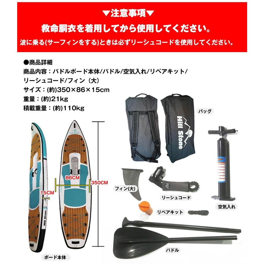 スタンドアップパドルボード 11'6” 窓付き ウィンドウ パドルボード