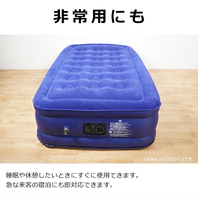 Hill Stone（ヒルストーン） エアーベッド 電動 ダブル 電動エアー