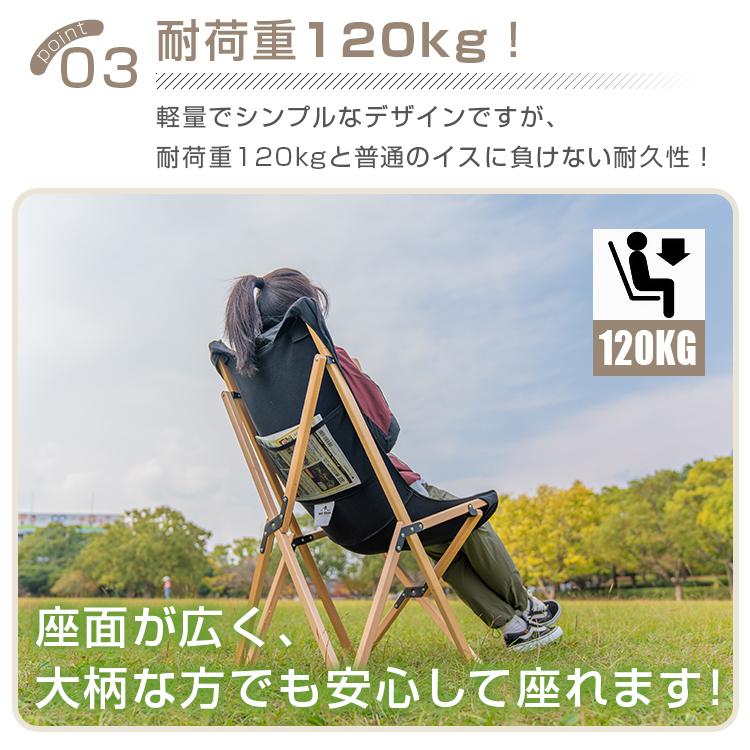 折りたたみ椅子 キャンプ アウトドア チェア 椅子 キャンプチェア