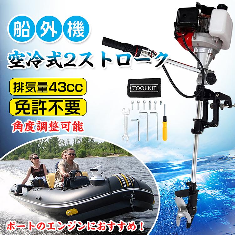 Hill Stone（ヒルストーン） 船外機 2馬力船外機 ボート船外機 2馬力