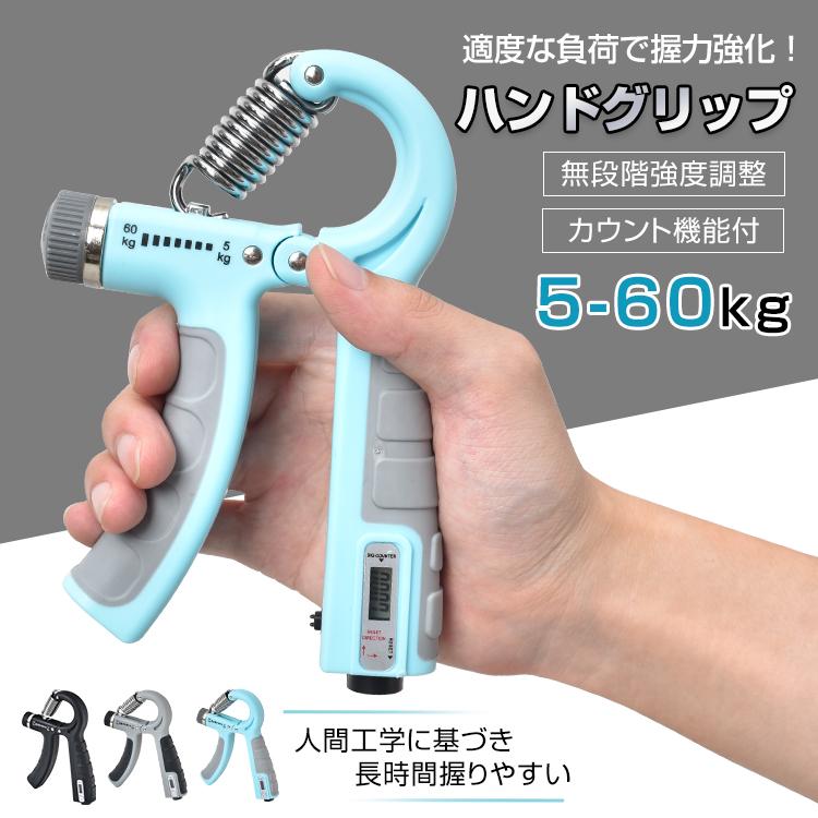 ハンドグリップ フィンガーパワー 握力 握力トレーニング パワー