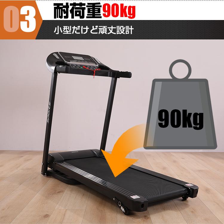 ルームランナー 家庭用 高齢者 電動 MAX12km/h 折りたたみ ランニング