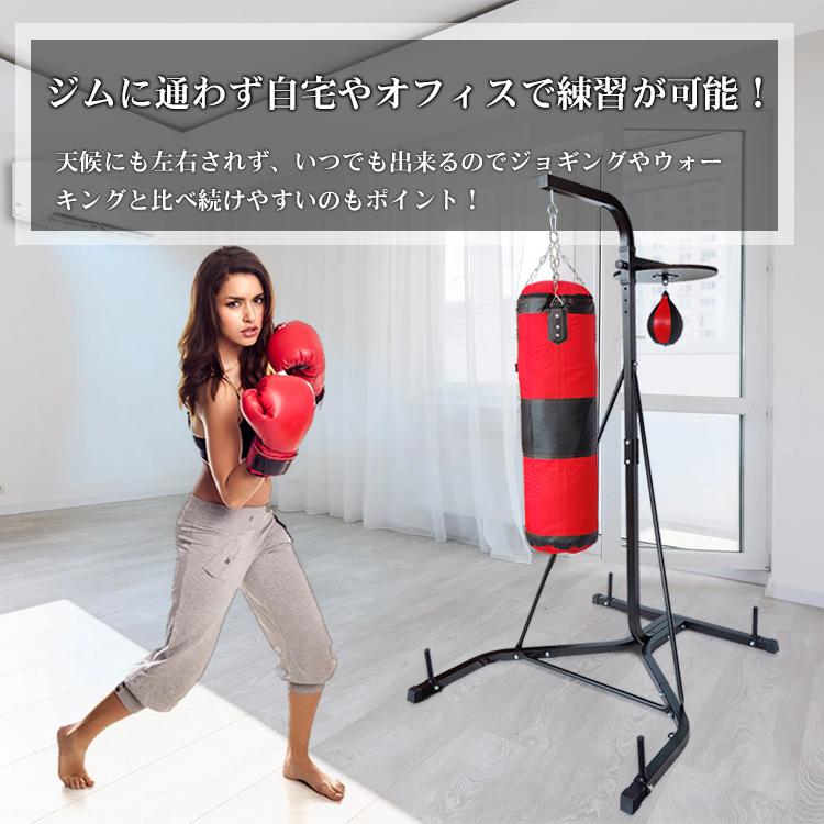 サンドバッグ スタンド 自宅 ボクササイズ 高さ調節可能 トレーニング