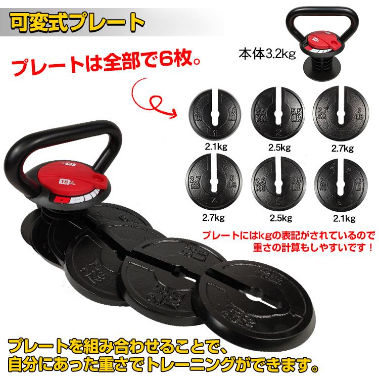 ダンベル 可変式 筋トレグッズ ケトルベル 筋トレ 鉄アレイ ケトル