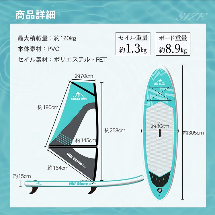 sup ボード パドル サーフィン フィン 冬 レディース メンズ ウインド