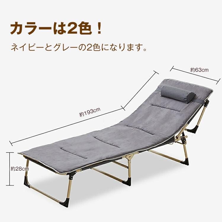 折りたたみベッド ベッド 簡易ベッド リクライニングベッド 折りたたみ