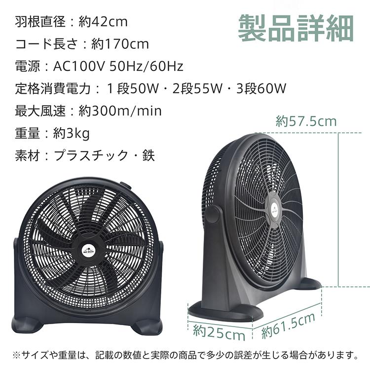 扇風機 サーキュレーター 熱中症対策グッズ 工場扇 業務用 工場扇風機