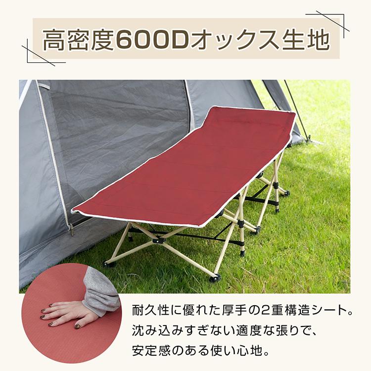 ベッド 折りたたみベッド コット 簡易ベッド 折りたたみ キャンプ