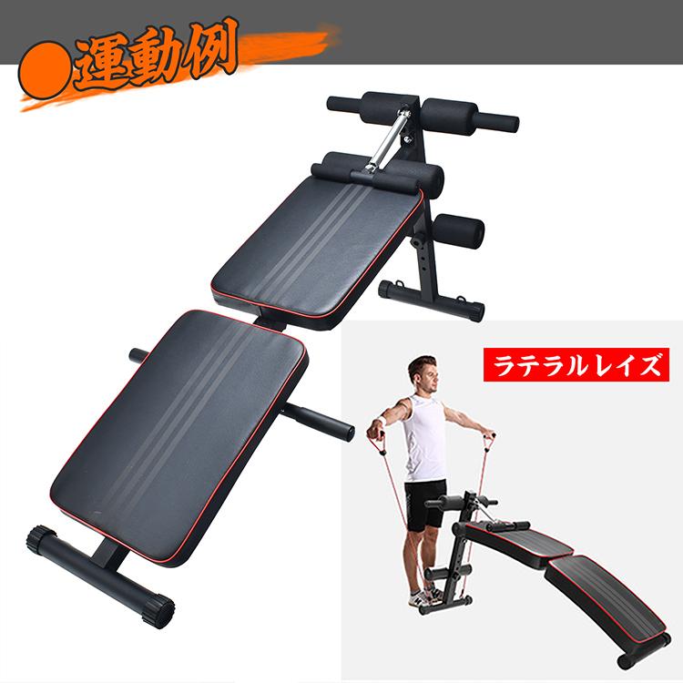 筋トレ 腹筋マシン シットアップベンチ トレーニング カーブ型 腹筋台