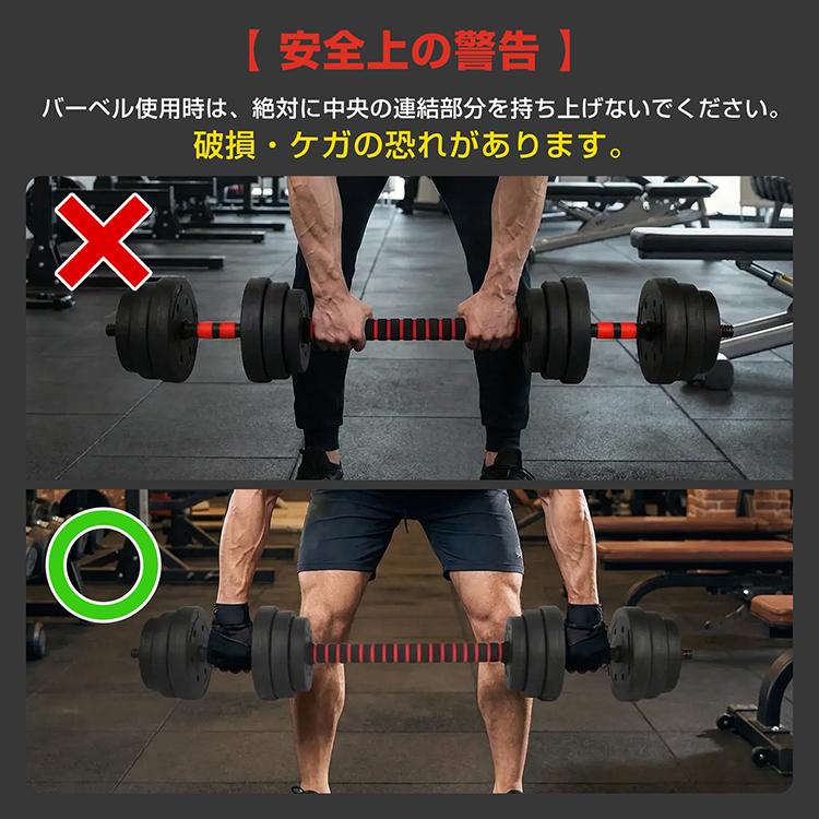 ダンベル 可変式 20kg 40kg ダンベルセット 2個セット 2セット
