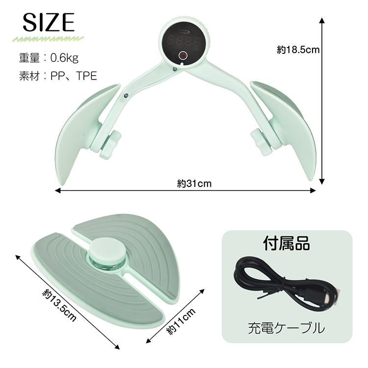 筋トレ 自宅 ダイエット器具 内転筋シェイパー 骨盤底筋トレーニング