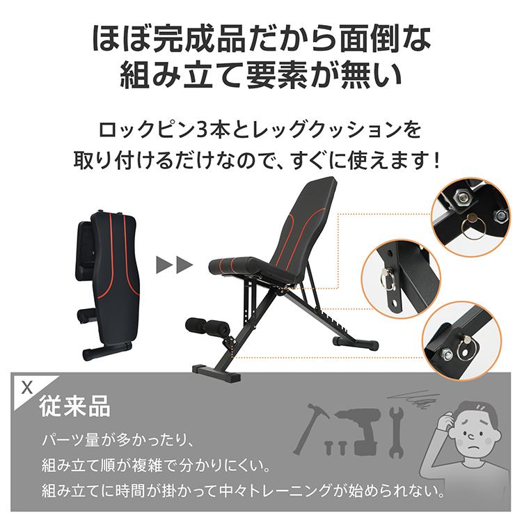 インクラインベンチ トレーニングベンチ 筋トレ ベンチプレス ダンベル