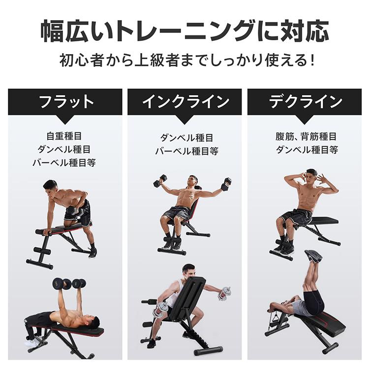 インクラインベンチ トレーニングベンチ 筋トレ ベンチプレス ダンベル