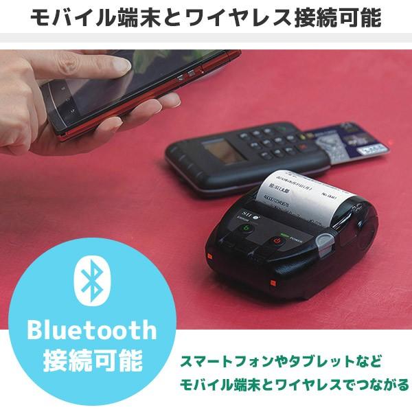 セイコーインスツル 正規品 MP-B20 ロール紙・充電クレードル付