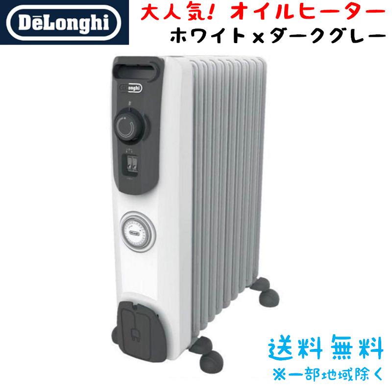 デロンギ（DeLonghi） オイルヒーター 電気ストーブ ホワイト