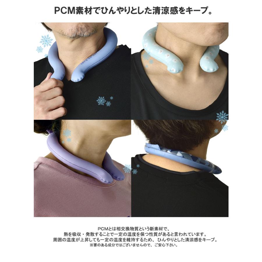 FLAG ON CREW クーリング ネックリング 男性 女性 キッズ S M L サイズ